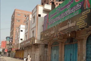 لليوم الرابع .. تواصل العصيان المدني في العاصمة عدن حتى انتزاع الحقوق وتحسين الأوضاع المعيشية