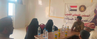 تنفيذية انتقالي حات تناقش استكمال برنامج التصعيد الشعبي 