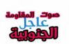 عاجل| دوي انفجار كبير يهز محيط مطار الريان بحضرموت 