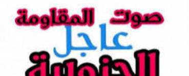 عاجل| دوي انفجار كبير يهز محيط مطار الريان بحضرموت 