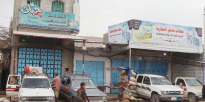 المحفد تواصل العصيان المدني للأسبوع الثاني للمطالبة بإنتزاع الحقوق وتحسين الأوضاع المعيشية