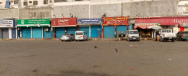 عدن تواصل العصيان المدني لليوم الخامس رفضا لحرب الخدمات 