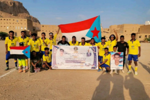 برعاية انتقالي سيئون .. انطلاق منافسات دوري الذكرى الـ 14 للشهيد عاطف بن عبيدالله