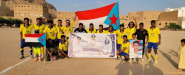 برعاية انتقالي سيئون .. انطلاق منافسات دوري الذكرى الـ 14 للشهيد عاطف بن عبيدالله