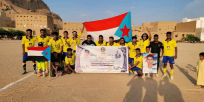برعاية انتقالي سيئون .. انطلاق منافسات دوري الذكرى الـ 14 للشهيد عاطف بن عبيدالله