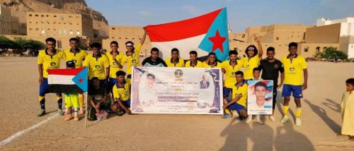 برعاية انتقالي سيئون .. انطلاق منافسات دوري الذكرى الـ 14 للشهيد عاطف بن عبيدالله