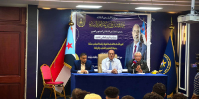 برعاية الرئيس الزُبيدي .. الانتقالي يحتفي باليوم العالمي للشباب ويؤكد على دورهم في حماية المكتسبات الوطنية في الجنوب