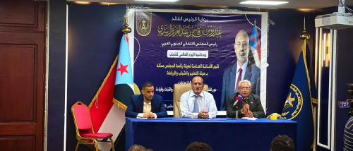 برعاية الرئيس الزُبيدي .. الانتقالي يحتفي باليوم العالمي للشباب ويؤكد على دورهم في حماية المكتسبات الوطنية في الجنوب