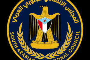 رئيس انتقالي زنجبار يعزي في وفاة العقيد أحمد يسلم الفضلي