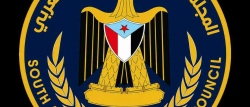 رئيس انتقالي زنجبار يعزي في وفاة العقيد أحمد يسلم الفضلي