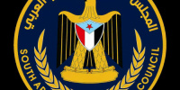 انتقالي جيشان يعزي في وفاة الشيخ صالح الحبشي  المنصوري