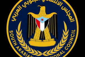 انتقالي جيشان يعزي في وفاة الشيخ صالح الحبشي المنصوري