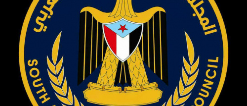 انتقالي جيشان يعزي في وفاة الشيخ صالح الحبشي  المنصوري