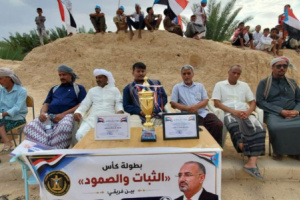 بتنظيم انتقالي حورة ووادي العين.. فريق السفير بحورة يتوج بكأس “الثبات والصمود”