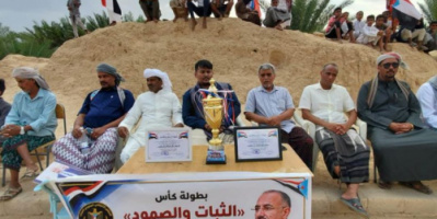 بتنظيم انتقالي حورة ووادي العين.. فريق السفير بحورة يتوج بكأس &ldquo;الثبات والصمود&rdquo;