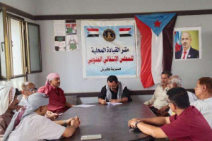 تنفيذية انتقالي كرش تعقد اجتماعها الدوري وتشيد بالتفاعل مع التصعيد الشعبي