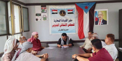 تنفيذية انتقالي كرش تعقد اجتماعها الدوري وتشيد بالتفاعل مع التصعيد الشعبي