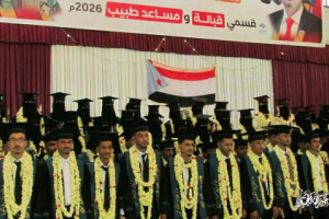 الضالع تحتفي بتخرج دفعة الشهيد محمد أحمد الطبشي من معهد أمين ناشر