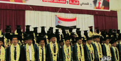 الضالع تحتفي بتخرج دفعة الشهيد محمد أحمد الطبشي من معهد أمين ناشر