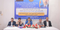 انتقالي وادي وصحراء حضرموت ينظم دورة تدريبية للإعلاميين والناشطين الجنوبيين