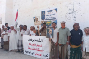 انتقالي الديس الشرقية ينظم وقفة احتجاجية تنديداً بتدهور الأوضاع الخدمية