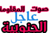 قاطرة تدهس مواطناً بدراجته النارية وسط سوق مودية