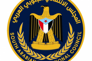 انتقالي الضالع يدعو للمشاركة في تشييع الشهيد عبدالرحيم مثنى صالح