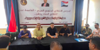 برئاسة الزامكي.. انتقالي العاصمة عدن يُدشن 5 مراكز تنظيمية جديدة في المعلا ضمن خطة تشمل كافة المديريات