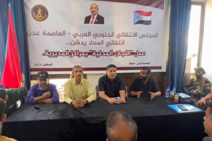 برئاسة الزامكي.. انتقالي العاصمة عدن يُدشن 5 مراكز تنظيمية جديدة في المعلا ضمن خطة تشمل كافة المديريات