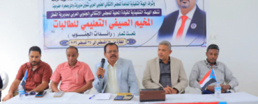 انتقالي القطن يدشن المخيم الصيفي التعليمي للطالبات تحت شعار "رائدات الجنوب"