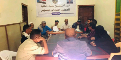 تنفيذية &laquo;انتقالي الشعيب&raquo; تعقد اجتماعها الدوري وتناقش جملة من القضايا الهامة