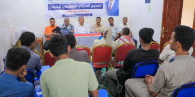 انتقالي شبام يدشن المخيم الصيفي التعليمي الشبابي "رواد الجنوب"