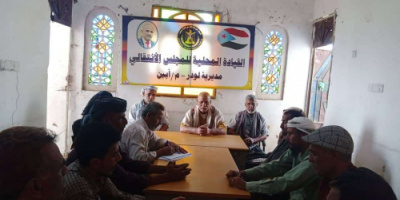 تنفيذية انتقالي لودر تعقد اجتماعها الدوري لشهر اغسطس