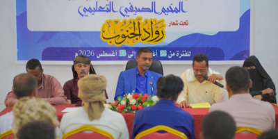 انتقالي سيئون يدشن المخيم الصيفي التعليمي "رواد الجنوب" لتعزيز مهارات الشباب ووعيهم الوطني
