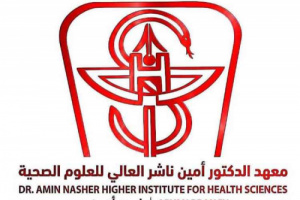 إدارة معهد أمين ناشر بأبين تعلن عن تخفيض الرسوم الدراسية تيسيراً على الطلاب وأولياء الأمور