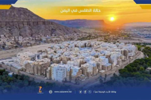 الأرصاد تتوقّع طقساً شديد الحرارة والرياح وأمطاراً متفرقة في مناطق واسعة