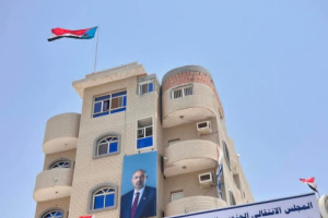 انتقالي حضرموت يعبر عن إدانتة واستنكاره لمحاولة اقتحام مقره بالمكلا
