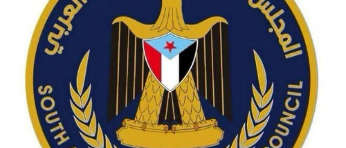 المجلس الانتقالي الجنوبي يُصدر بيان بشأن اقتحام مقره بالمكلا 