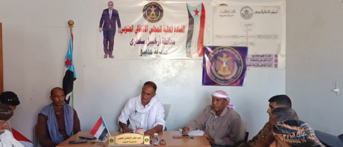 تنفيذية انتقالي حديبو تعقد اجتماعها الدوري وتؤكد مواصلة العمل التصعيدي