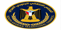 الجمعية الوطنية تستنكر اقتحام مقر انتقالي حضرموت وتصفه بالتصعيد خطير 