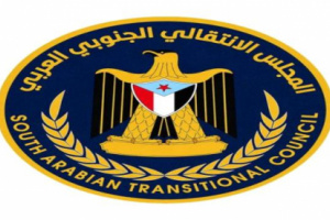 الجمعية الوطنية تستنكر اقتحام مقر انتقالي حضرموت وتصفه بالتصعيد خطير 