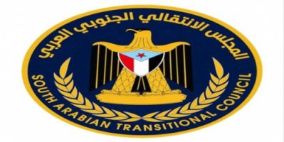 الجمعية الوطنية تستنكر اقتحام مقر انتقالي حضرموت وتصفه بالتصعيد خطير 
