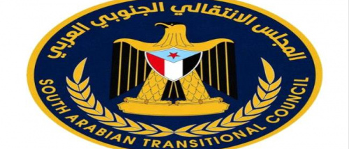 الجمعية الوطنية تستنكر اقتحام مقر انتقالي حضرموت وتصفه بالتصعيد خطير 