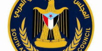 المجلس الانتقالي بمحافظة أبين يُدين الاعتداء على مقر المجلس بالمكلا