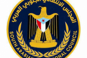 المجلس الانتقالي بمحافظة أبين يُدين الاعتداء على مقر المجلس بالمكلا