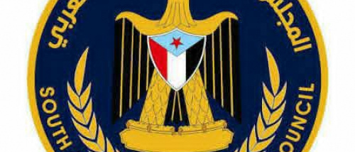 المجلس الانتقالي بمحافظة أبين يُدين الاعتداء على مقر المجلس بالمكلا