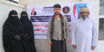 انتقالي المهرة ينفذ مبادرة إنسانية لسداد ديون محتاجين ودعم مرضى الكلى