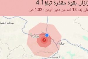 هزة أرضية تضرب شبوة وسكان عتق والمناطق المجاورة يشعرون بها