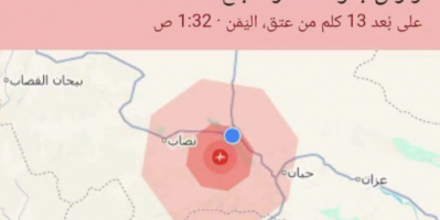 هزة أرضية تضرب شبوة وسكان عتق والمناطق المجاورة يشعرون بها