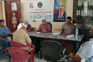 خلال الاجتماع..تنفيذية انتقالي الملاح تناقش ترتيبات الحشد الجماهيري لفعالية ذكرى تأسيس الجيش الجنوبي